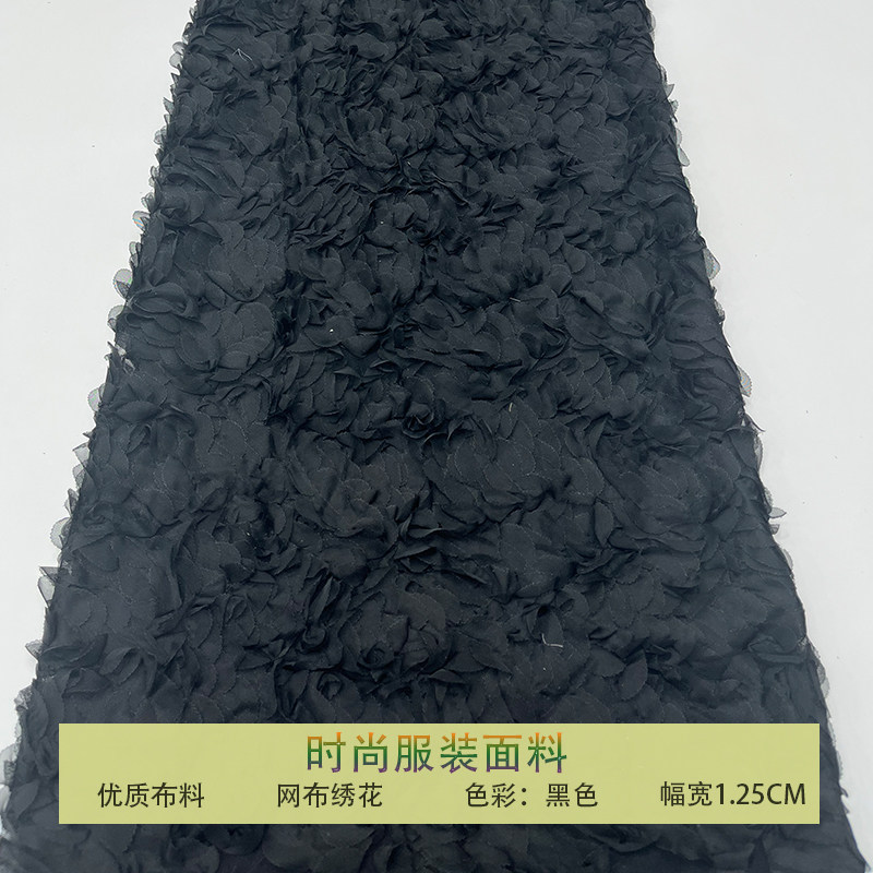 网纱小清新盘花花型手工dlv布料