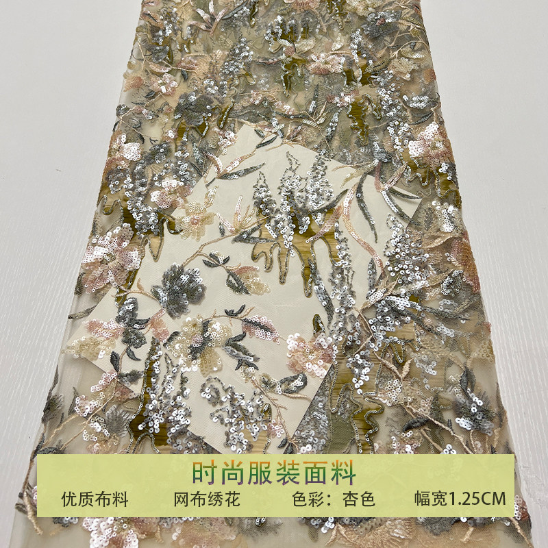 蕾丝网纱民族风叶子花型珠片布料