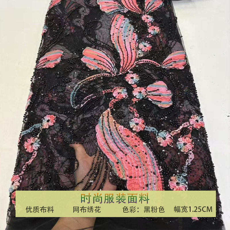 网纱彩色盘花泡泡珠钉珠蝴蝶布料