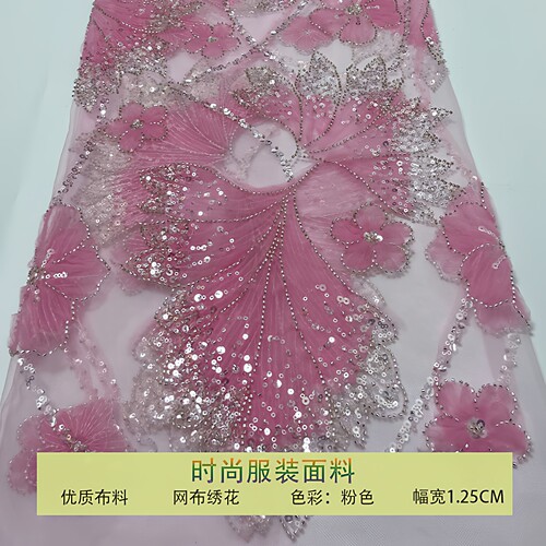 网纱钉珠孔雀尾盘花花型亮片布料