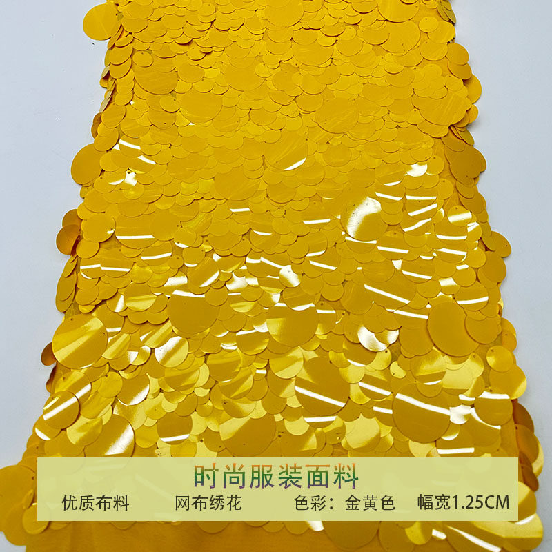 新款金黄色网纱布料时尚满幅大小圆珠片亮片刺绣面料礼服婚纱童装,居家布艺,海绵垫/布料/面料/手工diy,淘宝优惠券,粉丝福利购,淘宝优惠卷