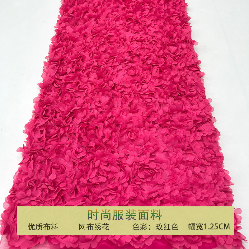 网纱蕾丝立体玫瑰花绣花布布料