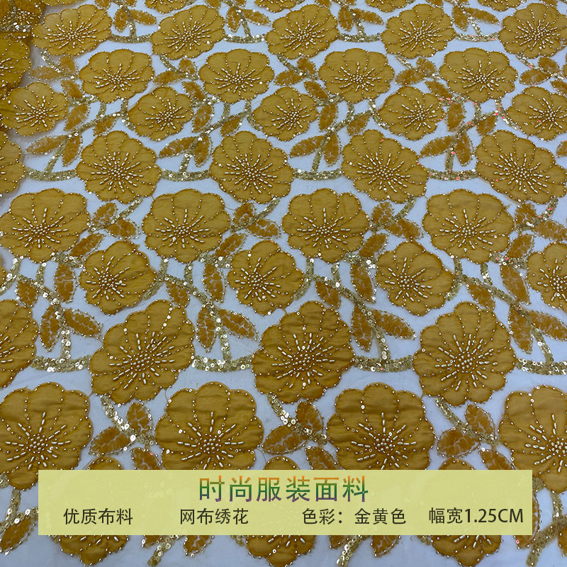 网纱珠管绣大花朵钉珠亮片布料