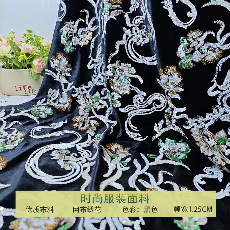 绒布彩色珠片乱纹亮片刺绣布料