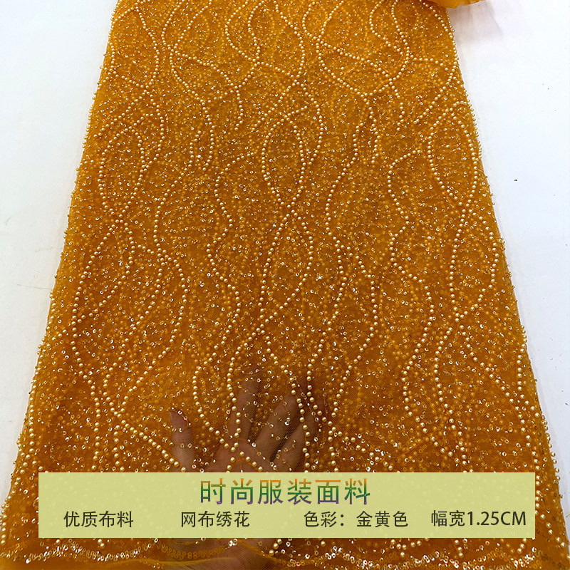 网纱泡泡珠乱纹珠片亮片布料面料