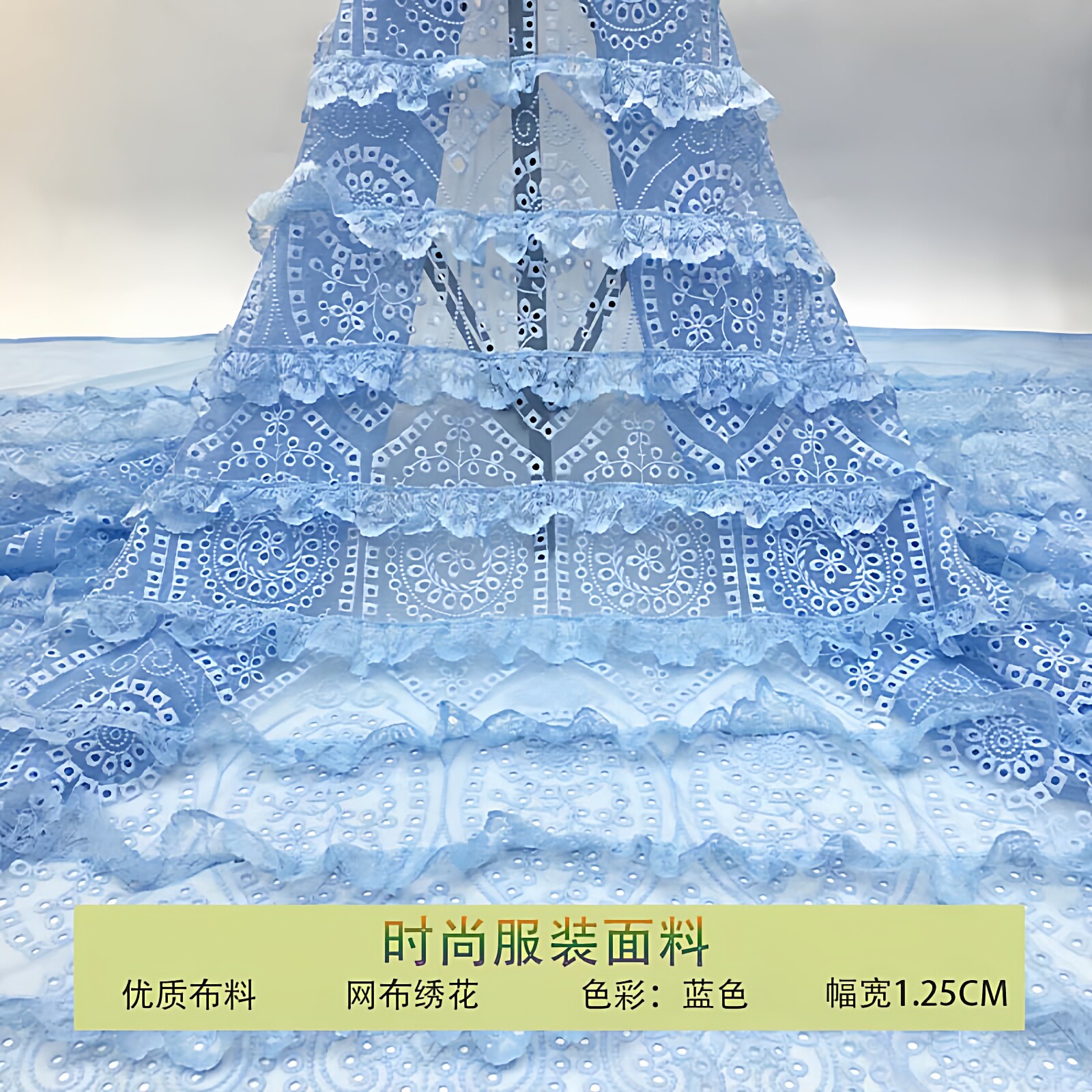 镂空手工蕾丝网纱绣花布面料布料