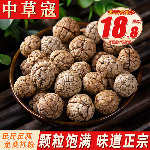 草寇500克足斤足两香料调料大全