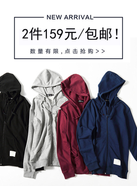 卫衣男连帽春秋款韩版外套纯棉情侣纯色拉链运动帽衫男士卫衣开衫