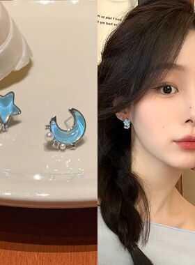 精致蓝色星月珍珠耳钉耳环小众设计感高级耳饰女无耳洞蚊香盘耳夹