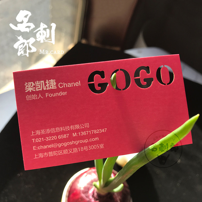 镂空名片卡片定制异形激光雕刻纸雕卡片模切高档创意卡片设计制作
