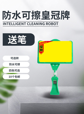 可擦写果蔬牌A7商品特价牌生鲜果蔬价格牌pop广告展示牌立式夹子