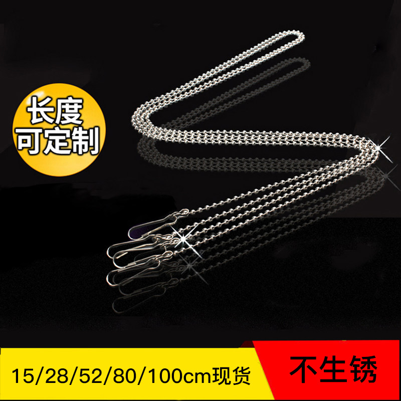 悬挂海报专用金属链条28cm吊旗