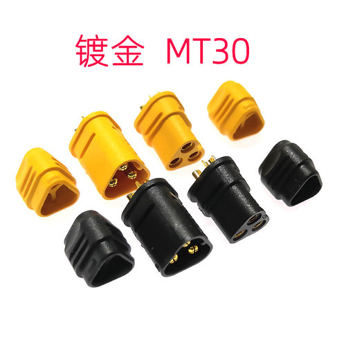 黄色黑色MT30Amass镀金