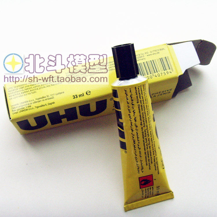 德国进口UHU胶水/友好牌透明万能胶/粘鞋胶/模型EPO/EPS胶 33ml
