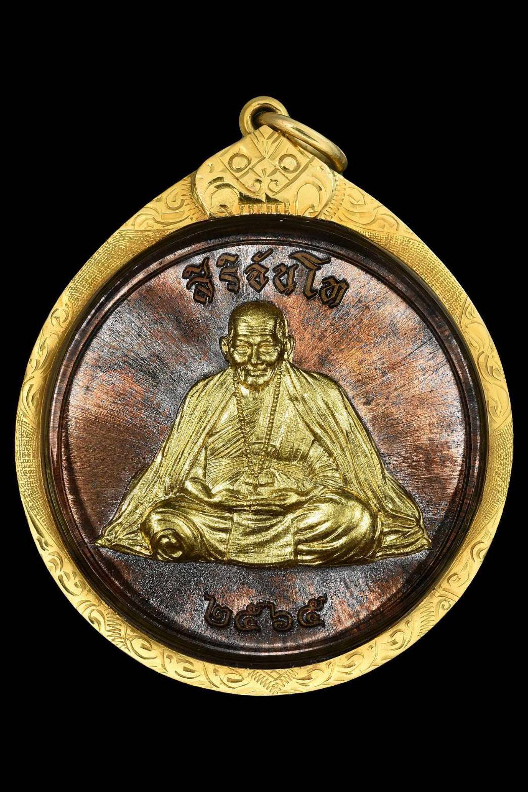 泰国工艺品直邮 龙婆马哈希拉 2565 金舌人缘鸟自身 红铜盖黄金