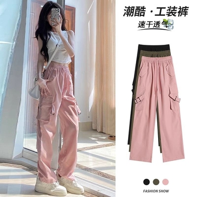 美式复古速干粉色工装裤女