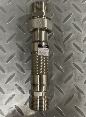 埃美柯668cs不锈钢空调波纹连接管带网多种口径和长度DN15-50