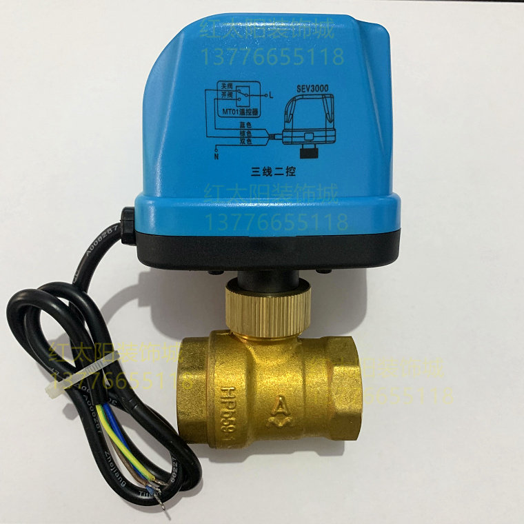 埃美柯708黄铜电动球阀dn15 20 25加厚4分6分1寸q91f-16t风机盘u.