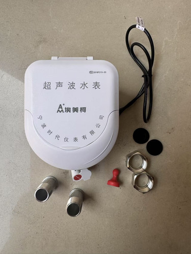埃美柯超声波远传冷水表（R=250）铜管段F411口径DN15-40