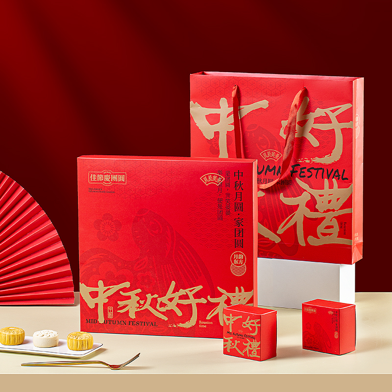 2025月饼盒子月饼包装盒手提创意8粒6粒空盒国风中秋礼盒新款
