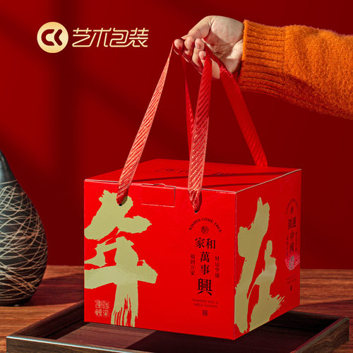 新年礼品包装盒年货大礼包空盒