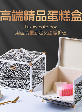 高级生日蛋糕盒子手提式包装盒高端方形伴手礼盒6/8寸慕斯盒定制