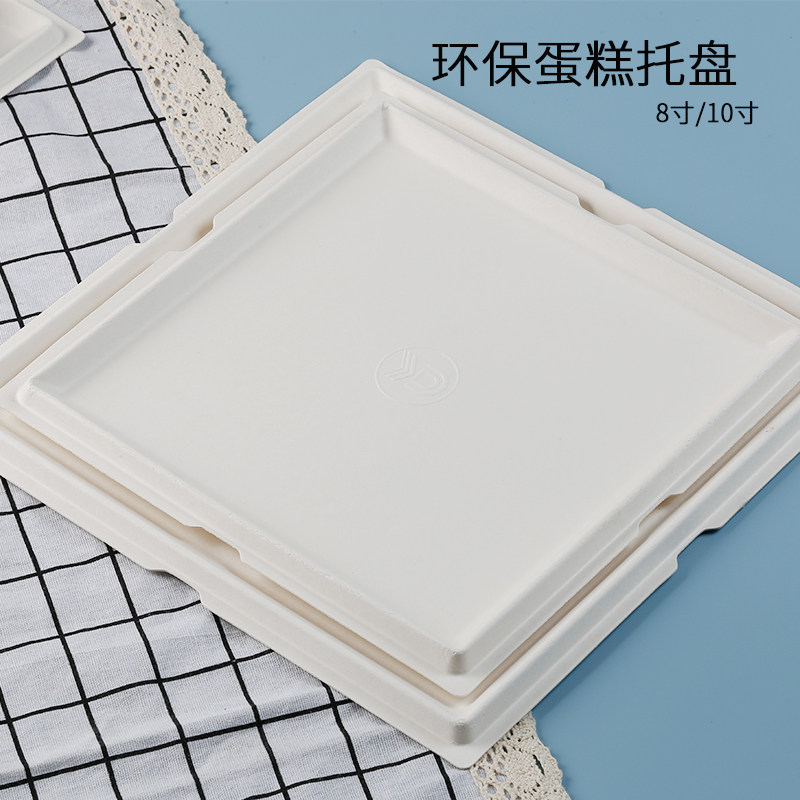 一次性环保蛋糕方盘纸盘子diy涂鸦材料加厚食品级烘焙托盘8/10寸