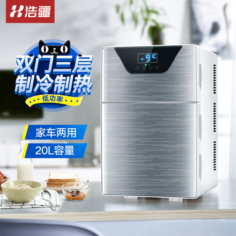 德国双门20L车载小冰箱迷你小型家用宿舍租房学生单人用车家两用在类目 汽车/用品/配件/改装, 汽车影音/车用电子/电器, 车用电子/电器, 车载冷暖箱中 - 来自Buy2taobao.com提供专业的淘宝代购服务