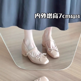 内外增高7cm裸色蝴蝶结芭蕾高跟单鞋 女2025新款 复古粗跟玛丽珍鞋