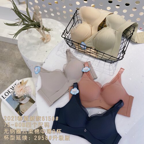 特价珠密琪6159B薄款性感无钢圈文胸女显小胸大防聚拢下垂收副乳