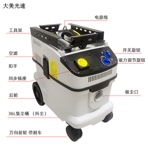 三惠墙面打磨吸尘器自动抖尘
