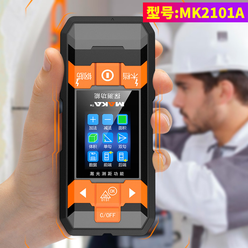F. MK2101A 금속 탐지기