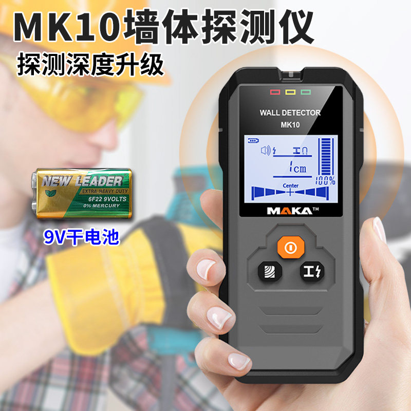I. MK10 금속 감지기