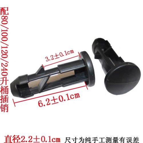户外黑色塑料垃圾桶件包邮