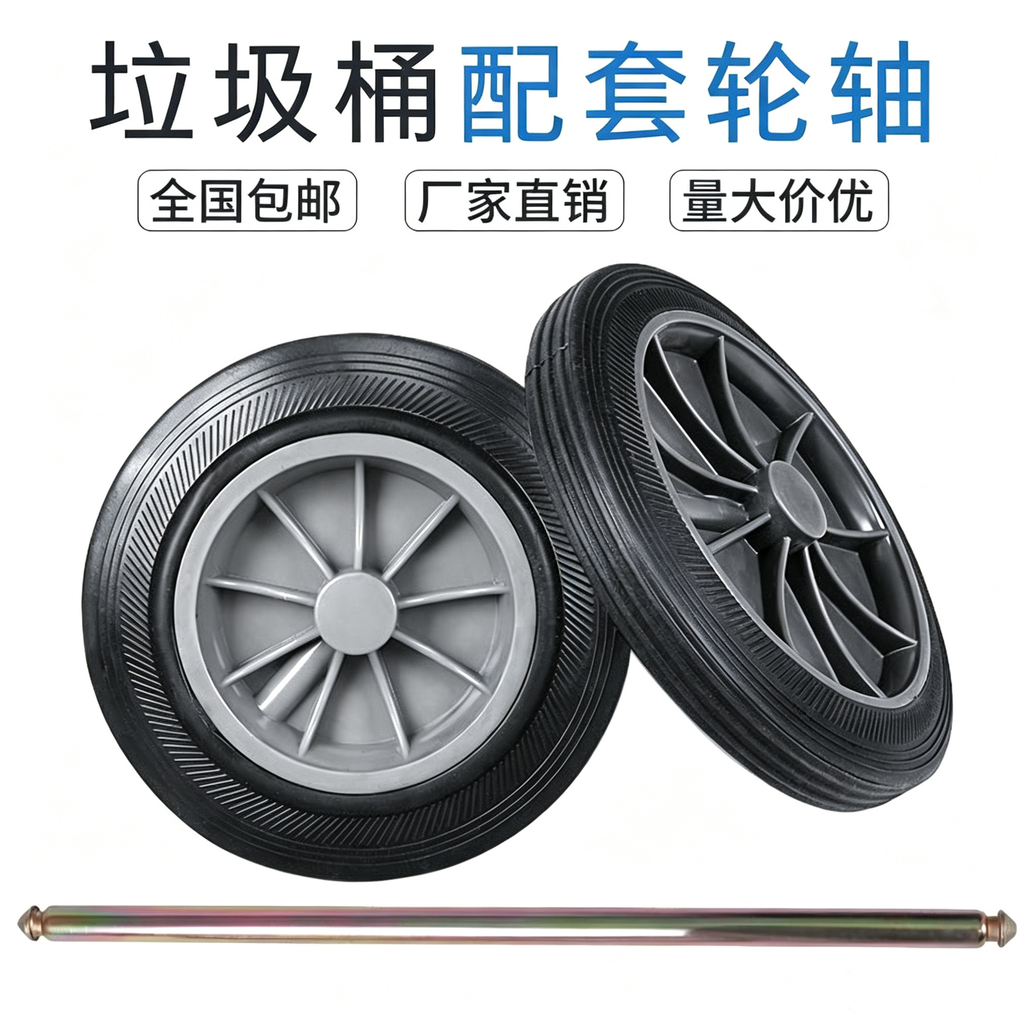 户外大号塑料垃圾桶轮子120/240L