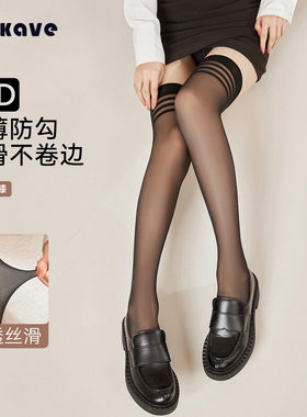 丝袜女春夏薄款黑色中筒短丝袜半截过膝长筒光腿肉色高筒大腿袜