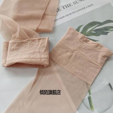 长筒丝袜女防滑夏季超薄高筒丝袜防勾丝大腿过膝丝袜半截肉色美腿