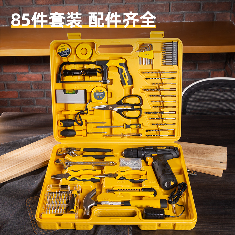 得力85件套装锂电钻工具盒