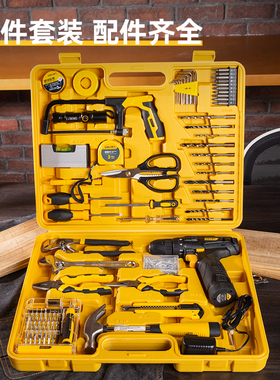 得力85件家用锂电钻套装日常维修工具盒DL1085L DL1038L