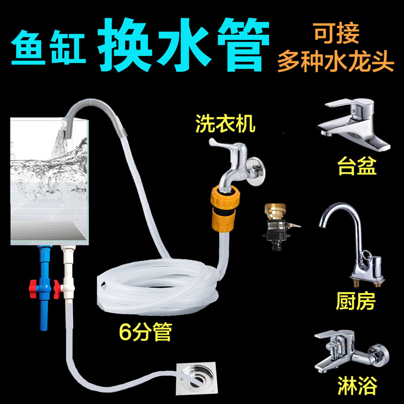 换水软管子神器强排套装鱼缸