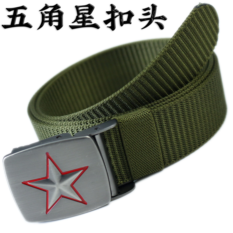 早木沟男士五星压扣腰带