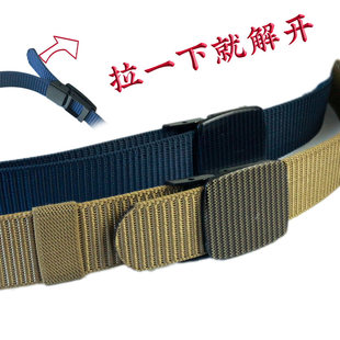 男士腰带速解翻版扣压扣腰带布带条帆布尼龙编织耐用结实可改短
