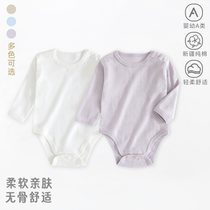婴儿纯棉包屁衣早秋连体衣长袖a类衣服爬服男女宝宝贴身哈衣睡衣