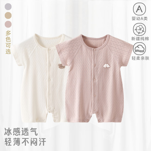 婴儿衣服夏季薄款连体衣小月龄