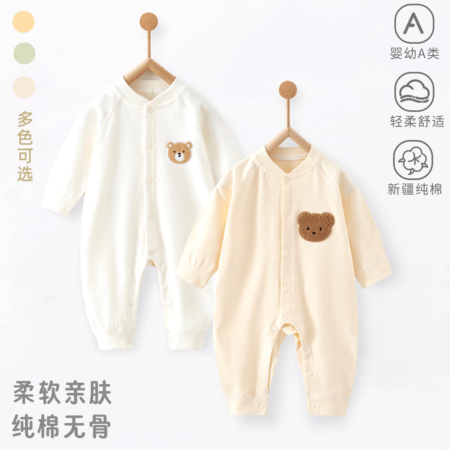 婴儿春秋季连体衣宝宝纯棉衣服男女童A类哈衣居家服打底睡衣长袖