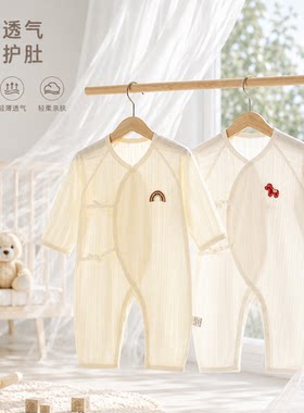 贝乐咿婴儿夏季薄款纯棉长袖哈衣