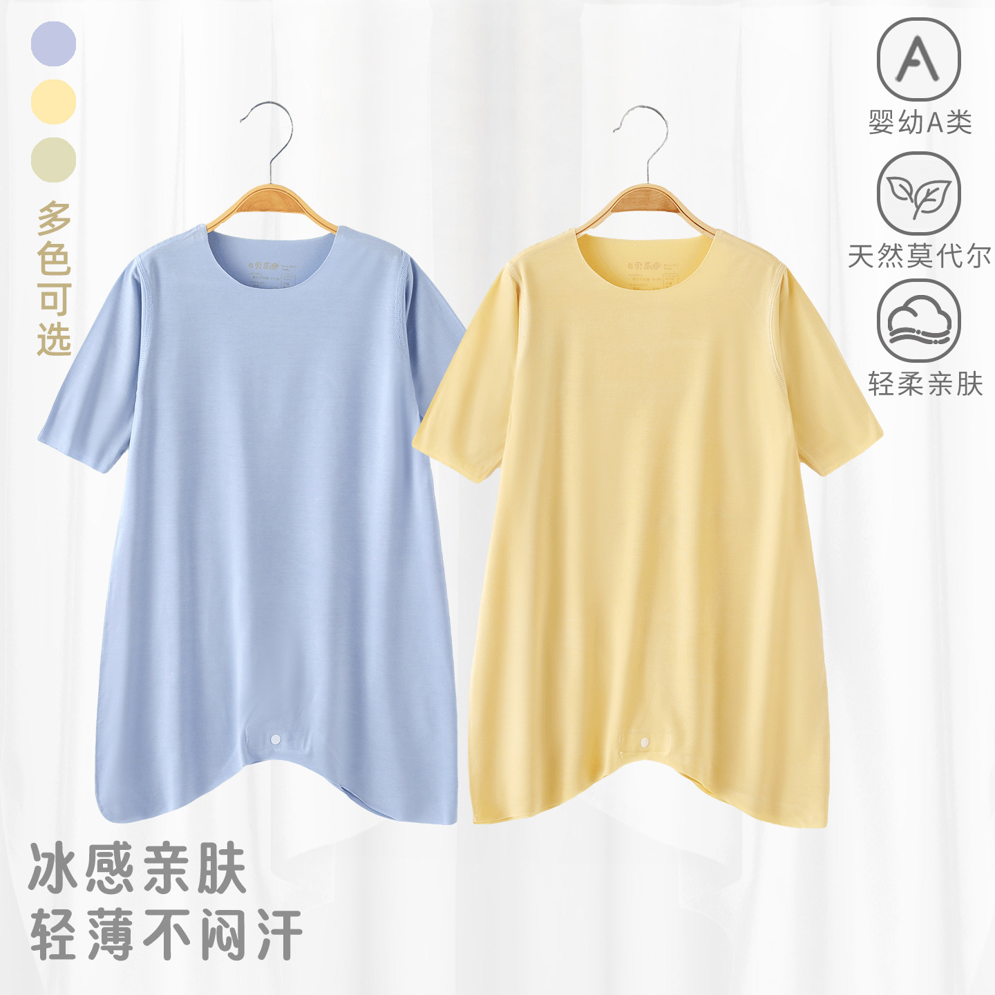 婴儿莫代尔睡衣夏季薄款衣服儿童防惊跳透气睡袍连体衣宝宝家居服