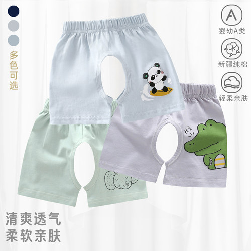 婴儿宝宝开裆裤夏季纯棉短裤