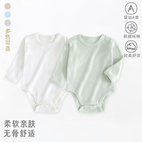 婴儿纯棉包屁衣早春衣服