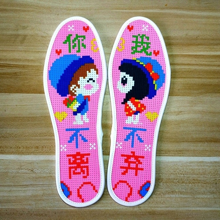 十字绣鞋垫2022年新款纯棉布印花绣花自己绣半成品结婚庆吸汗防臭